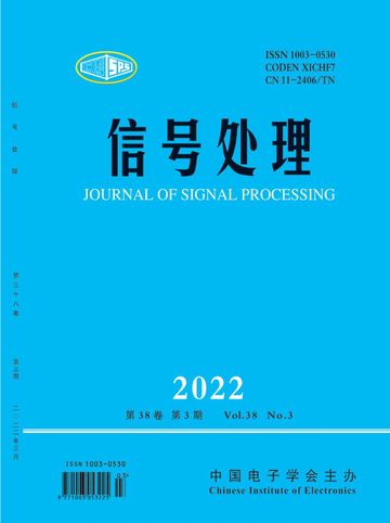 信号处理