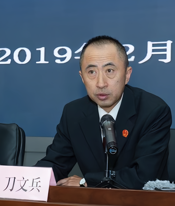 刀文兵-快懂百科