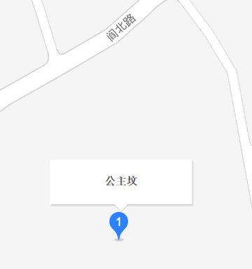 公主坟村-北京市房山区阎村镇公主坟村