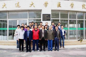 大连大学医学院-位于辽宁省的公立大学