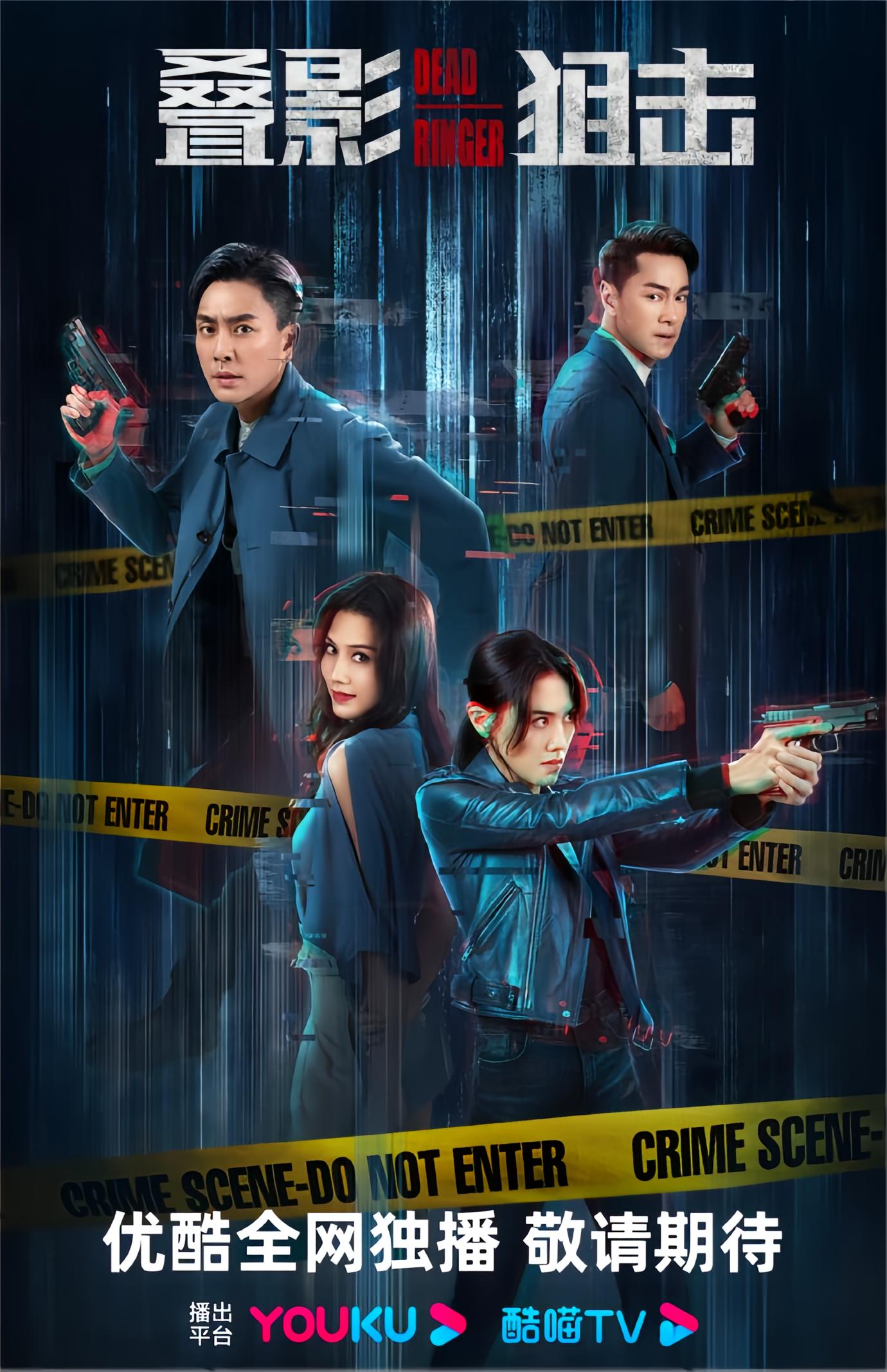 叠影狙击- 抖音百科