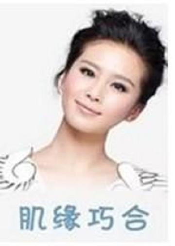肌缘巧合-刘诗诗、钟旻皓主演的剧情片