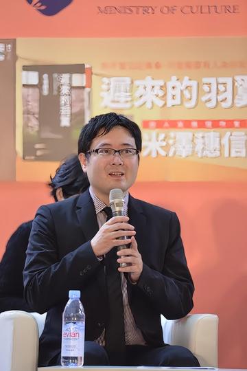 米泽穗信