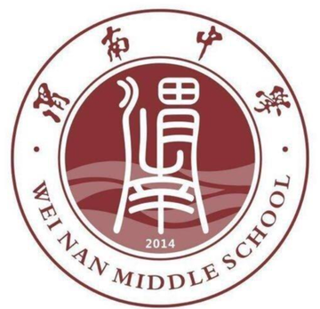 渭南中学