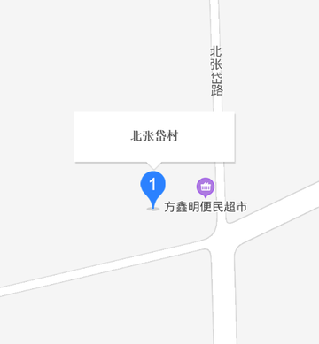 北张岱村-北张岱村