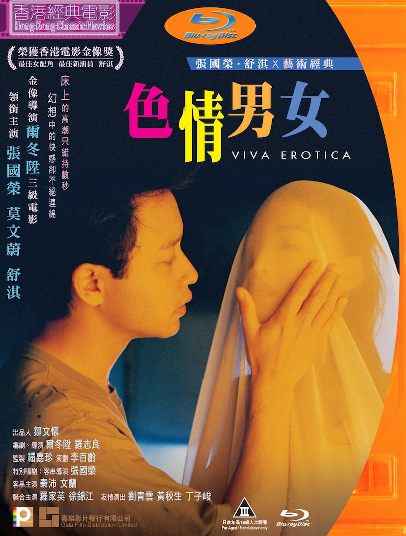 色情男女- 抖音百科