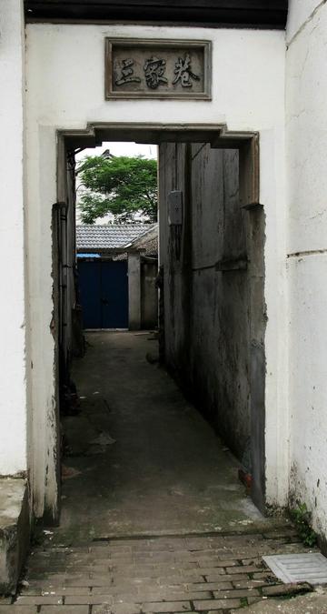 三家巷往事-汤春晖编剧的电视剧