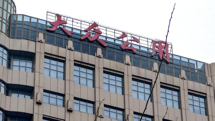 港股热股大众公用（01635.HK）分析