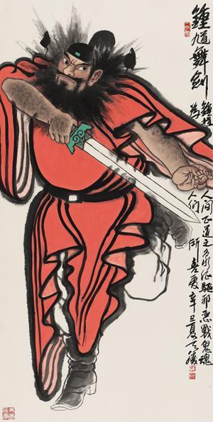 鍾馗