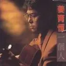 服部良一-快懂百科
