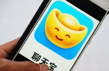 聊天宝