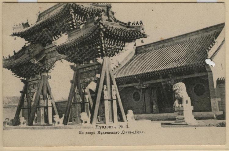 盛京将军- 抖音百科