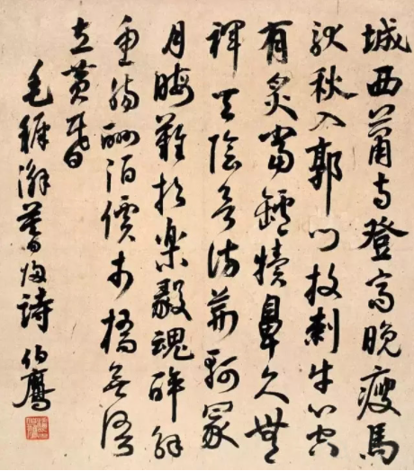 【中国書道】「潘伯鷹 - 海派代表書法家系列作品集」上海書画出版社 海上名家法书《潘伯鹰临阴符经》_书法图书_书法欣赏