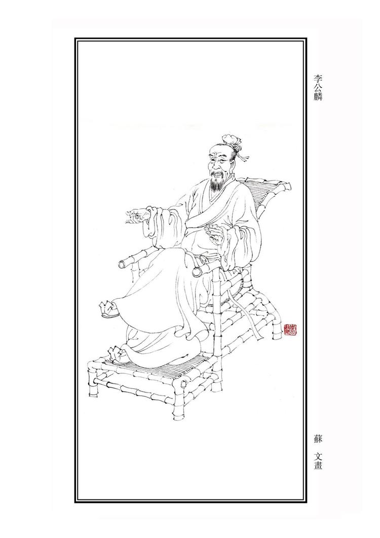 李公麟- 抖音百科
