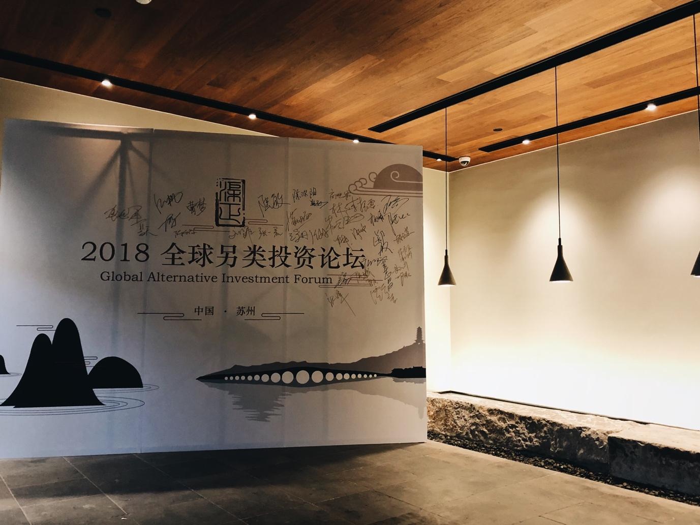 另类投资- 抖音百科