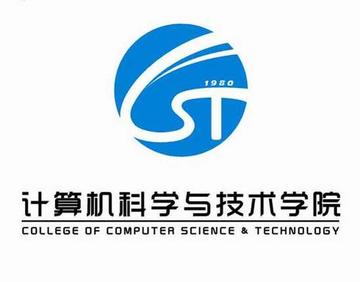华侨大学计算机科学与技术学院