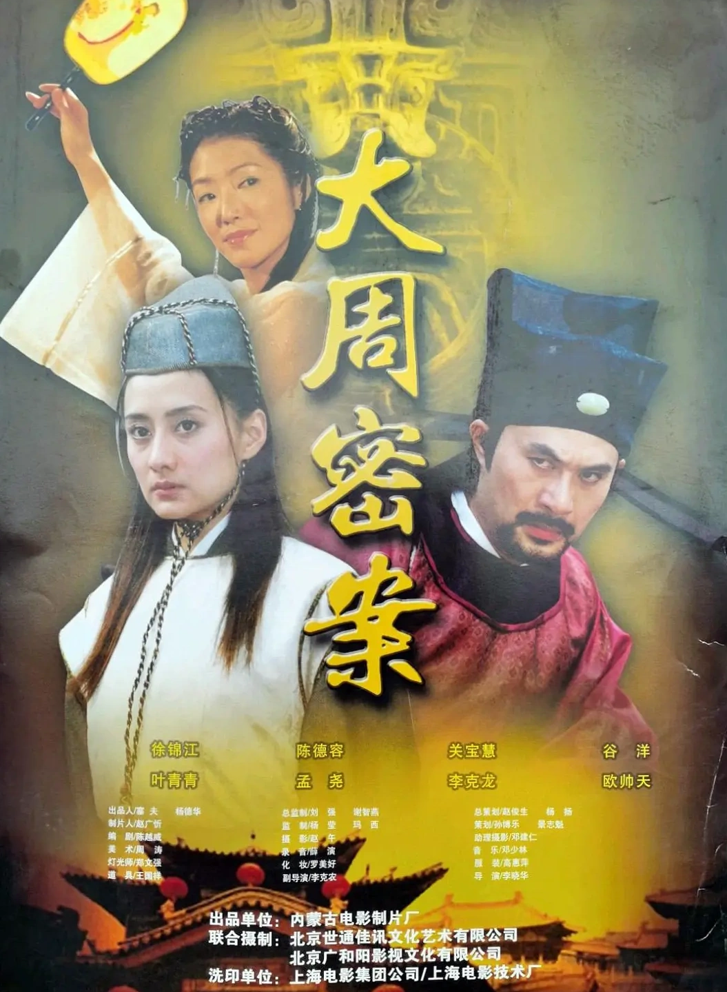 孟尧 