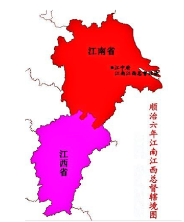 江南省-清朝江苏、安徽等地的古称