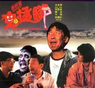 元奎是谁？人物生平演艺经历