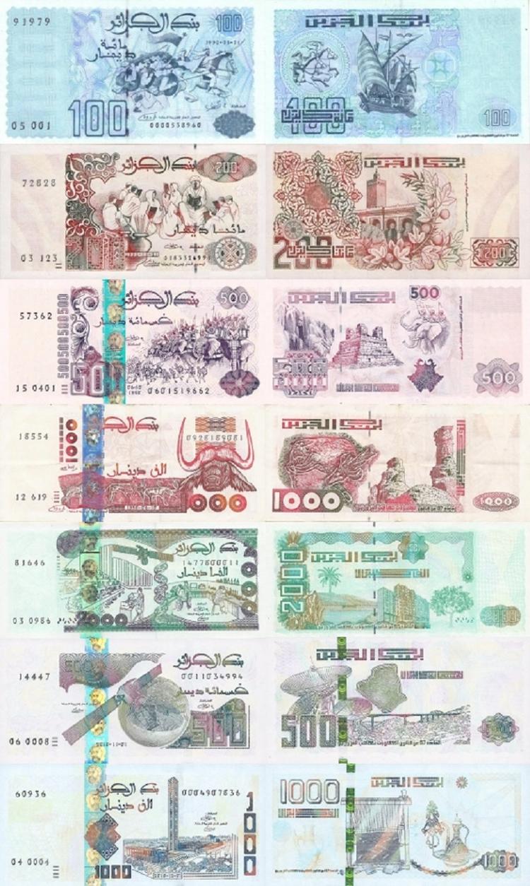 阿尔及利亚第纳尔- 抖音百科