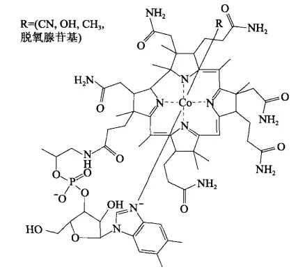 有机合成