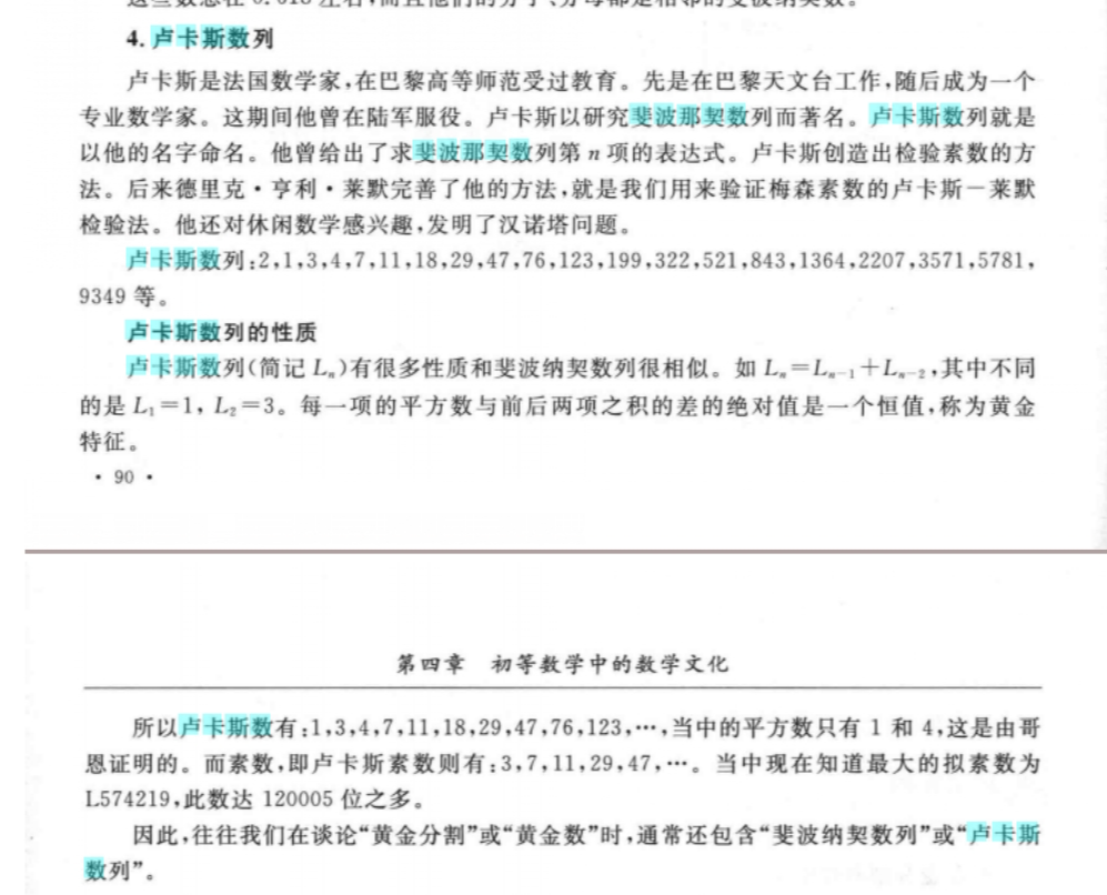 斐波那契数列- 抖音百科