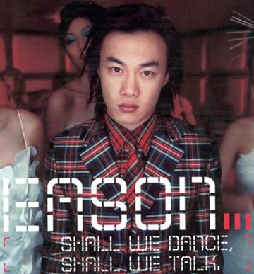 Shall We Dance? Shall We Talk!-Shall We Dance? Shall We Talk!