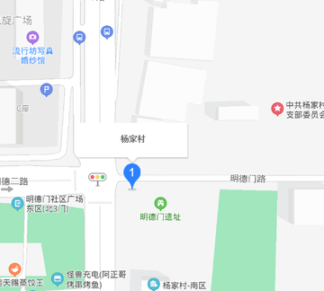 杨家村