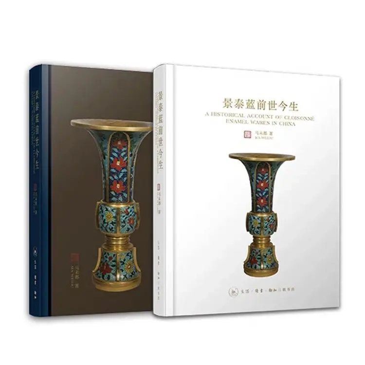 马未都