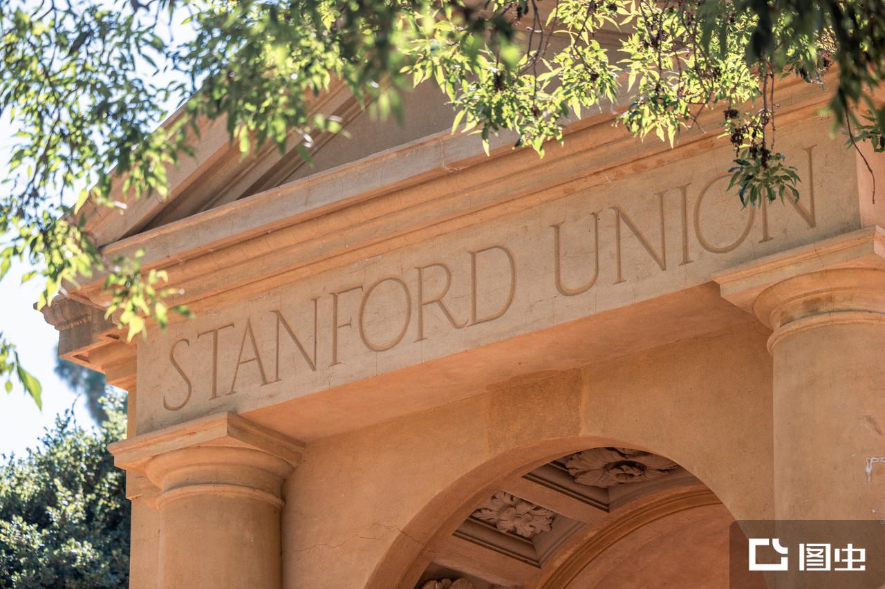 斯坦福大学- 抖音百科
