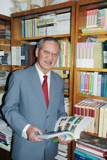 蒋风-原浙江师范大学校长