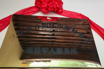 中廖村-海南省三亚市辖区