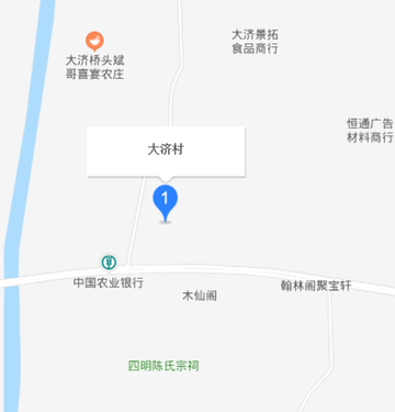 大济村-福建省莆田市仙游县下辖村