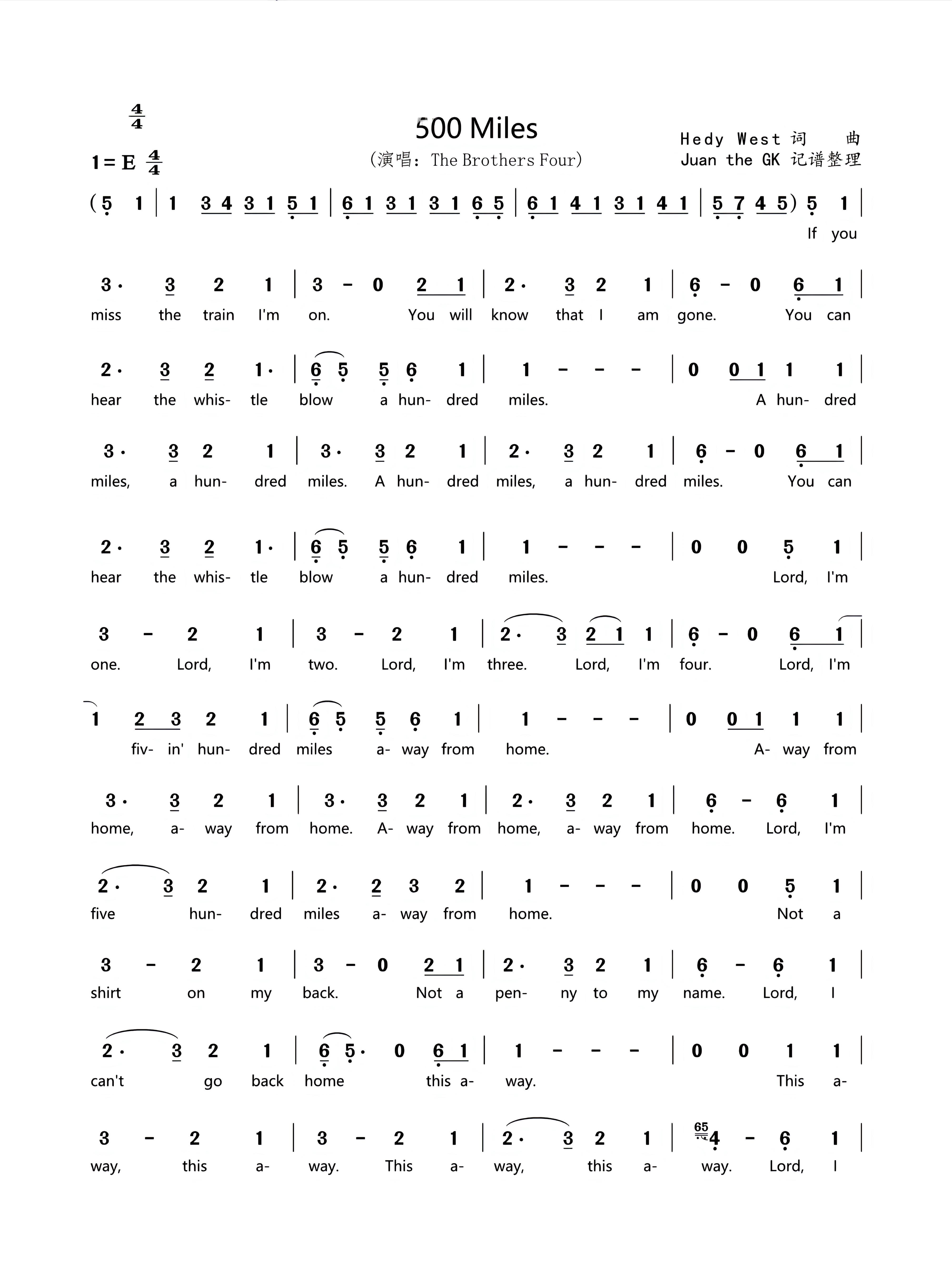 500 miles - 抖音百科, image size:4000x5398