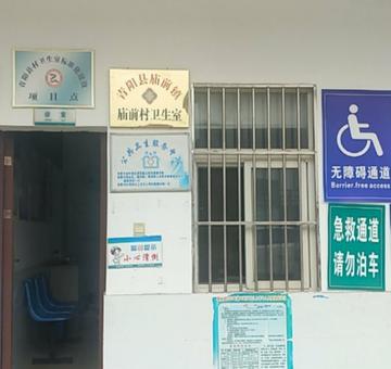 庙前村-安徽池州市青阳县庙前镇庙前村
