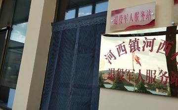 河西村-山西省高平市河西镇下辖村