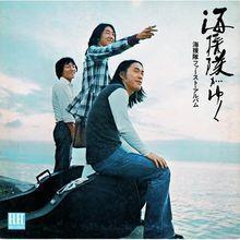 中牟田俊男のプロフィール | ORICON NEWS