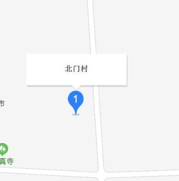北门村-山东省兖州市小孟镇下辖村