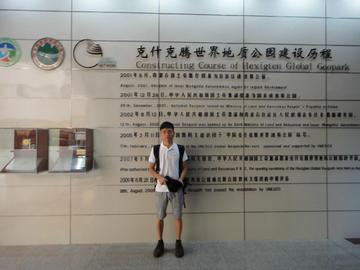 周扬-中南民族大学优秀学子