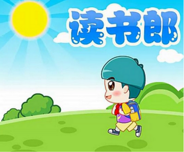 读书郎-1999年创立的教育科技公司