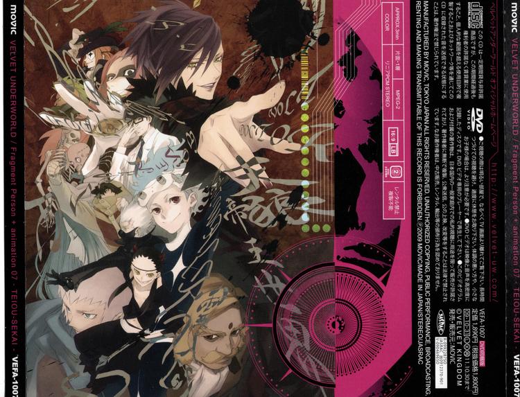 その他 VELVET UNDERWORLD Fragment Parson 01 A.Y.A i8my1cf Amazon.co.jp: VELVET UNDERWORLD Fragment Parson 01 A.Y.A