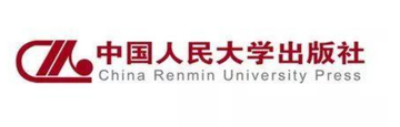 中国人民大学出版社