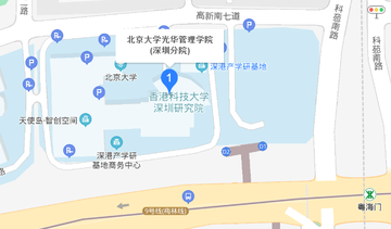 北京大学光华管理学院深圳分院