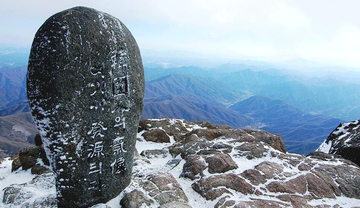 智异山