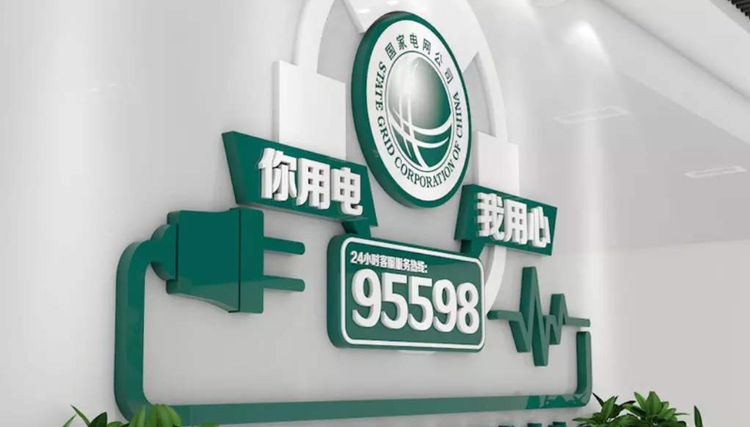 字通 DZ98149584609 | 墨水