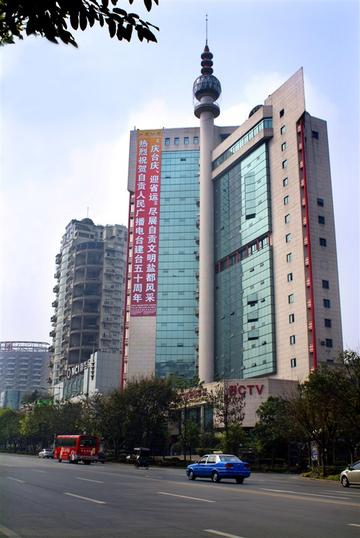 自贡人民广播电台