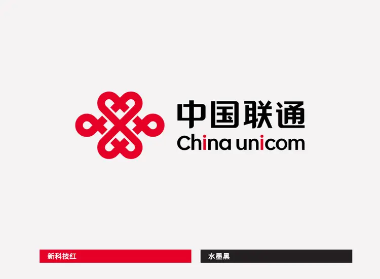 中国联合网络通信集团有限公司