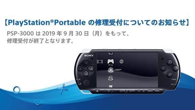 psp3000 - 抖音百科