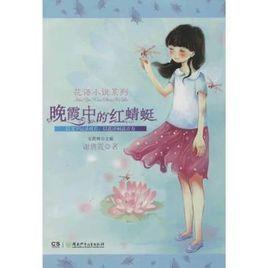 唐宋人词话-唐宋人词话（套装上下册）