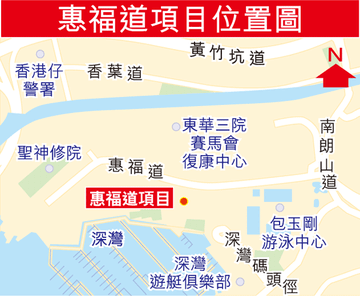 惠福道-惠福道